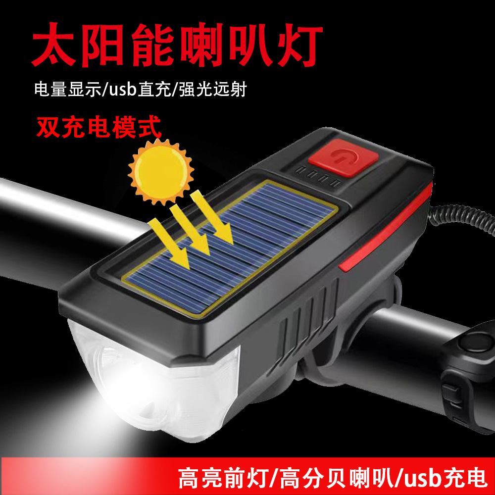 Cross-Border Solar Bicycle Horn Light with Electronic Display T6 Strong Light Night Riding Headlight USB Rechargeable Tweeter Light