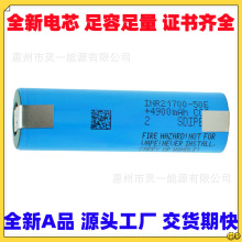 ԭ�b����21700 50E ����50G 50S �о  ���ܒߵؙC늳�