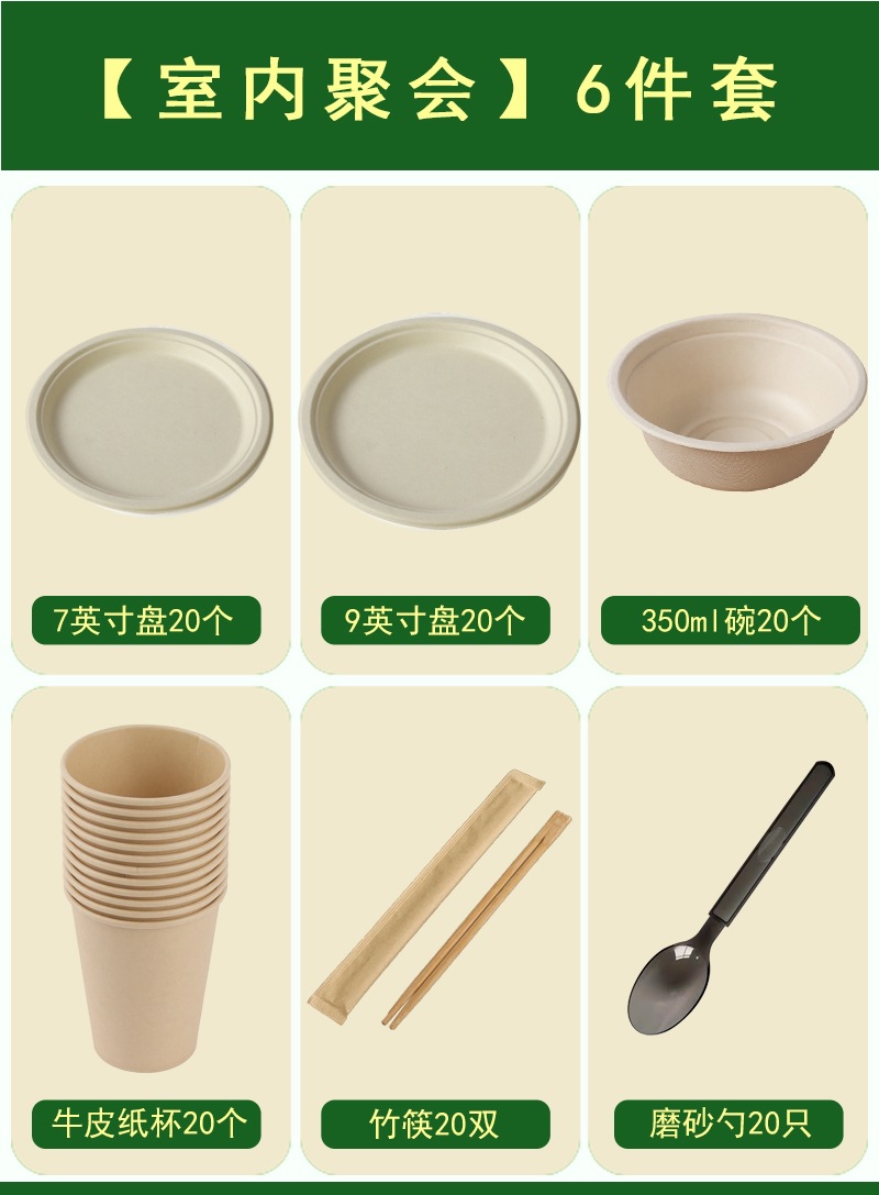 Campus Family Party Bandeja de papel desechable Plato de grado alimenticio Plato de palillos Cuchara Plato de barbacoa grueso y degradable Picnic