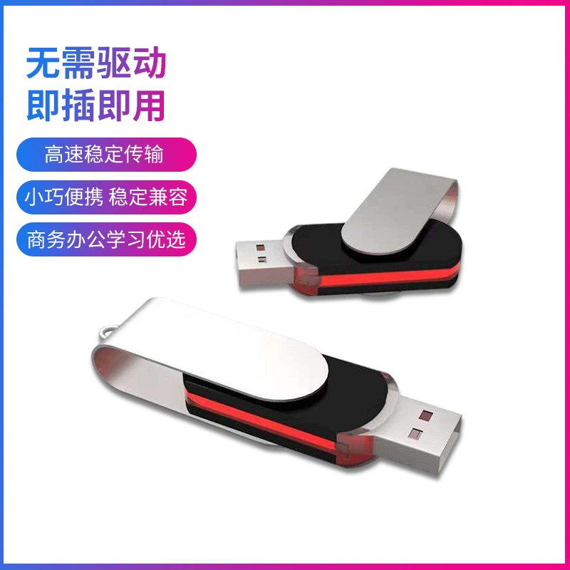 Металлическая флешка USB, маленькая, на заказ, 16 ГБ, подарок на день рождения, оптовая продажа