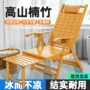 两用家用折叠老人凉椅