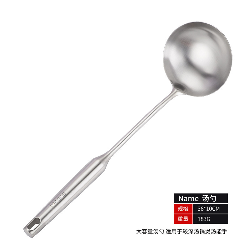 シャベル304ステンレススプーンスプーンしゃぶしゃぶシャベル調理器具セット家庭用キッチンキッチンメーカーセット|undefined