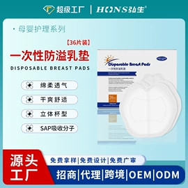 医用胶带;医用包;其他一次性