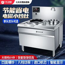 ����늴Št��ʽ�γ�늳�側��ʰ���15KW�Ƶ���ͻ𱬳���ʳ��