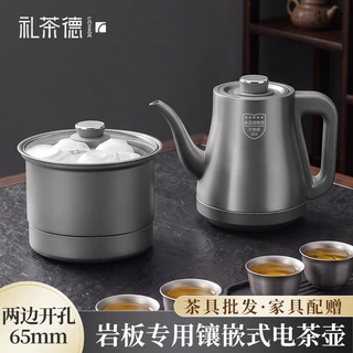 嵌入式电茶炉岩板双孔电热烧水壶茶台泡茶全自动上水煮茶岩板专用