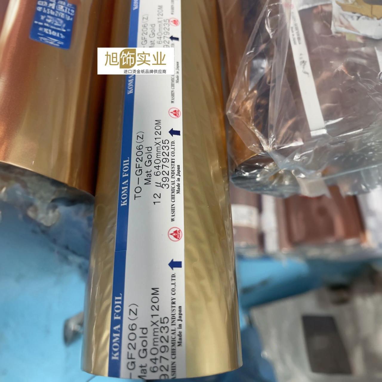 �����̽�ֽ-KOMA��ӡĤ-������ӡֽ-�̽�Ĥ-GPZ-EXCEED-TA-TO