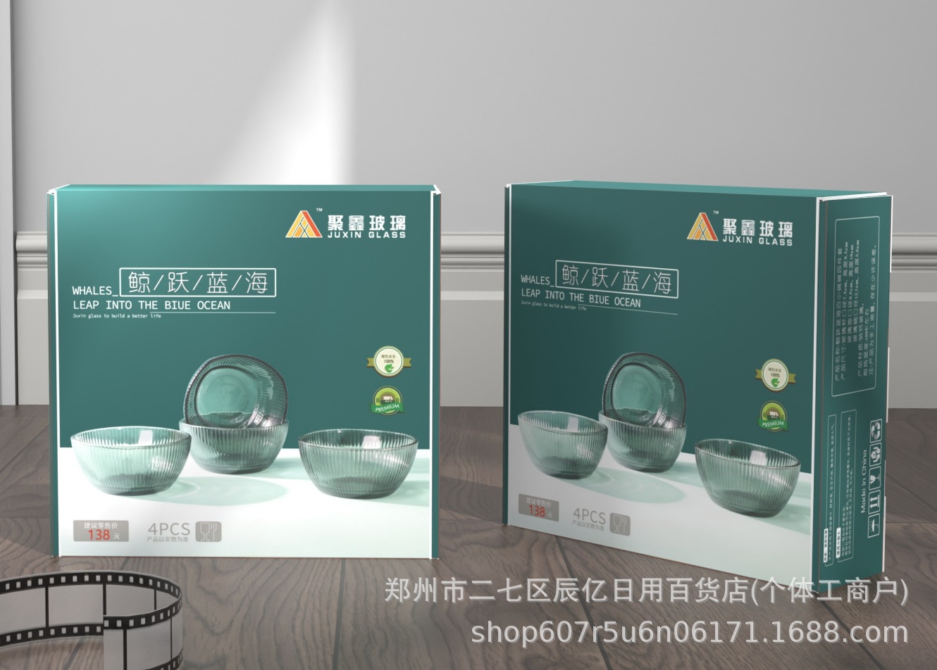 微信截图_20240818154014