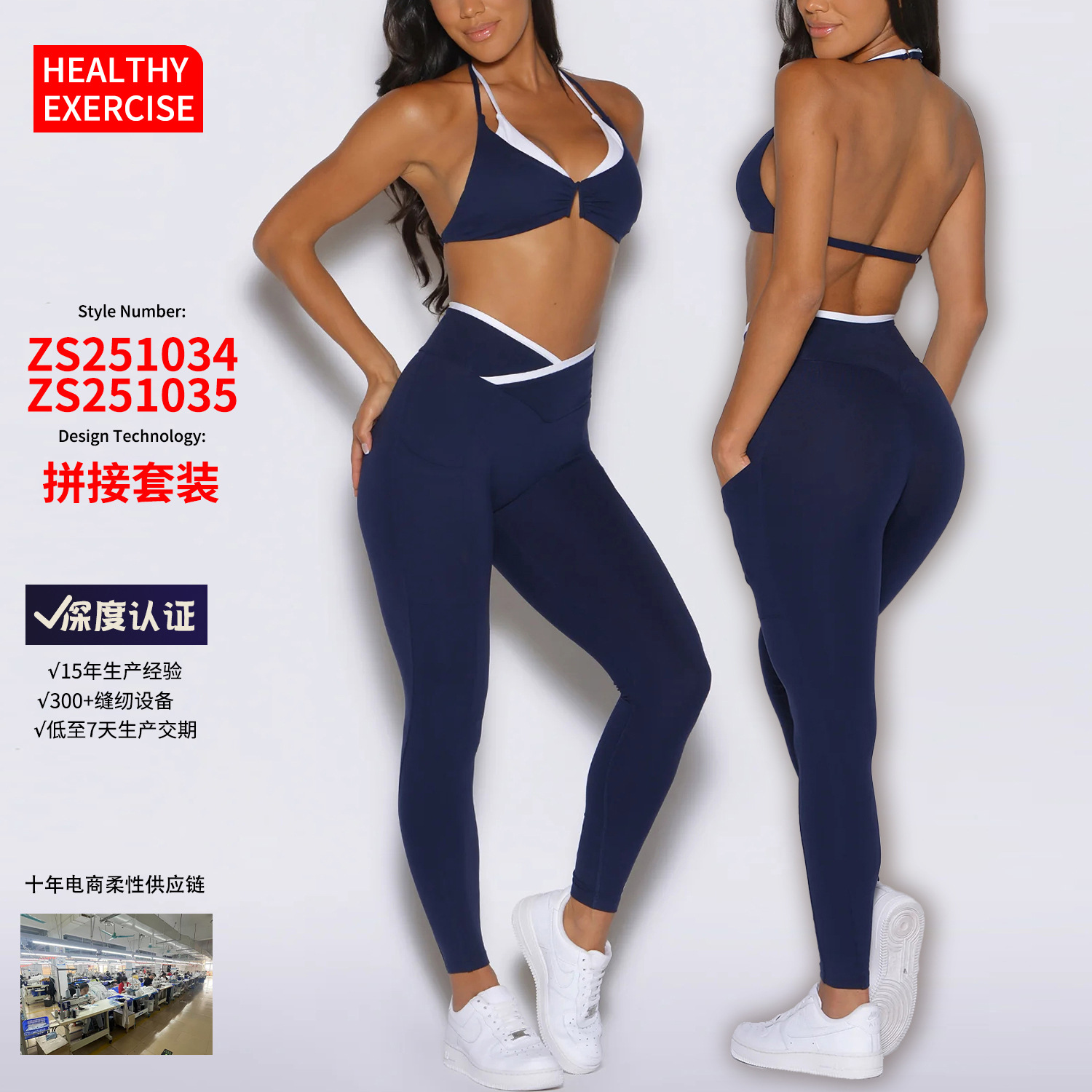 Cross-Border Halter Neck Yoga Bra, High-Waisted Peach Butt Lift Leggings, European and American Nude Breathable Fitness Pilates Suit
