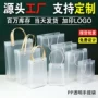 元旦圣诞节定做定制包装袋