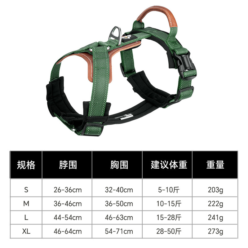 跨境宠物防挣脱胸背带反光大狗胸背中大型犬金毛德牧防爆冲牵引绳|undefined