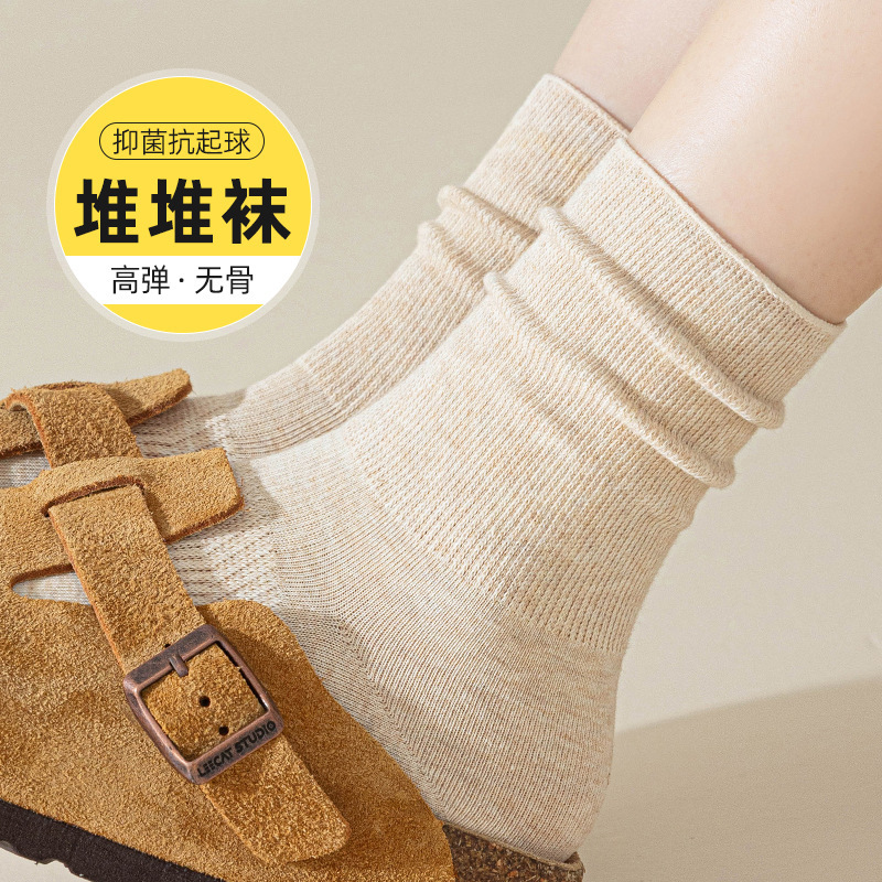袜子女士秋季咖色美拉德无骨堆堆袜防臭中筒袜纯色百搭女棉袜批发|undefined