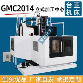 铣床;数控机床;磨床