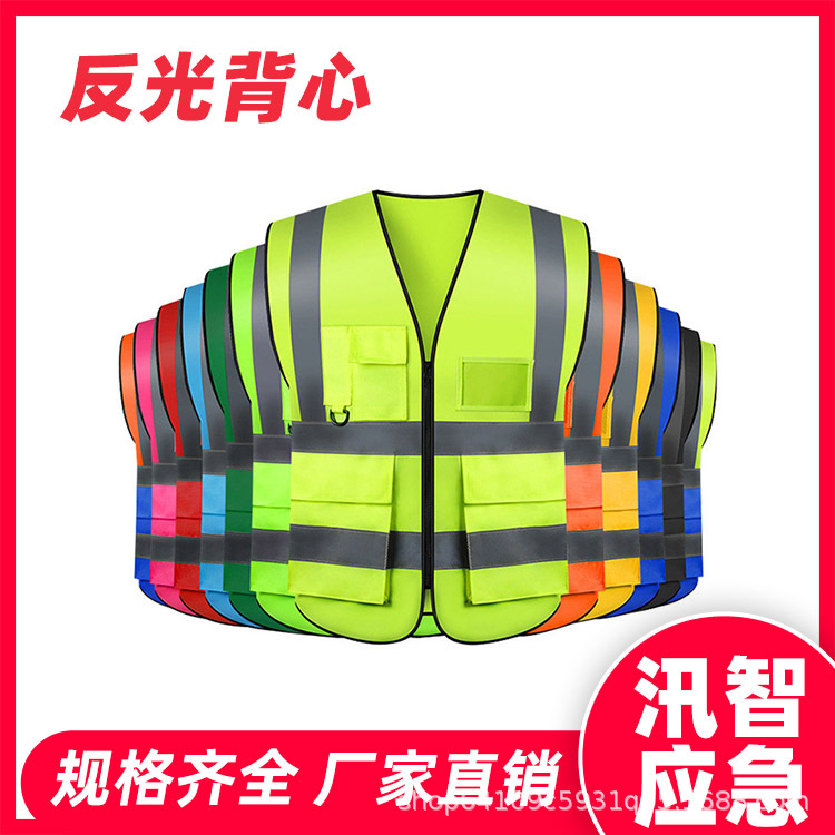 双层加厚网格高亮马甲防汛救灾多口袋坎肩支持印logo防汛反光背心