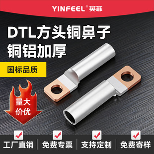 DTL���^�~�X������16/50/70/95-300��|늾��~�����~�X�Ӻ�