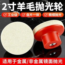 磨片、切割片;金刚石工具;砂轮