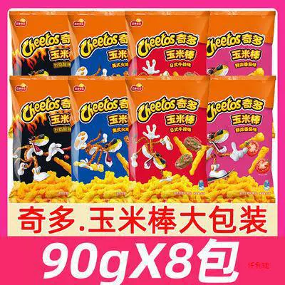 Кукурузные палочки Chido 90*8, упаковка, кукурузные палочки интернет-знаменитостей, воздушные закуски, офисные повседневные закуски, подарочная упаковка