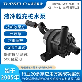 离心泵;真空泵;转子泵