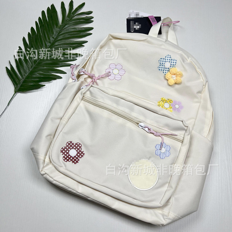 Small flower rice