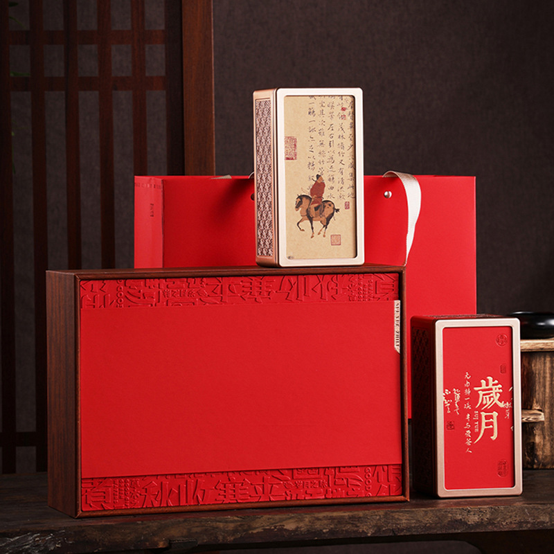 中秋高档茶叶包装盒空礼盒岩茶大红袍肉桂祁门红茶金骏眉礼盒空盒