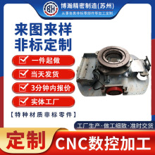 定制机器人机械设备零配件 CNC加工精密铝合金异型铝材铝制品加工
