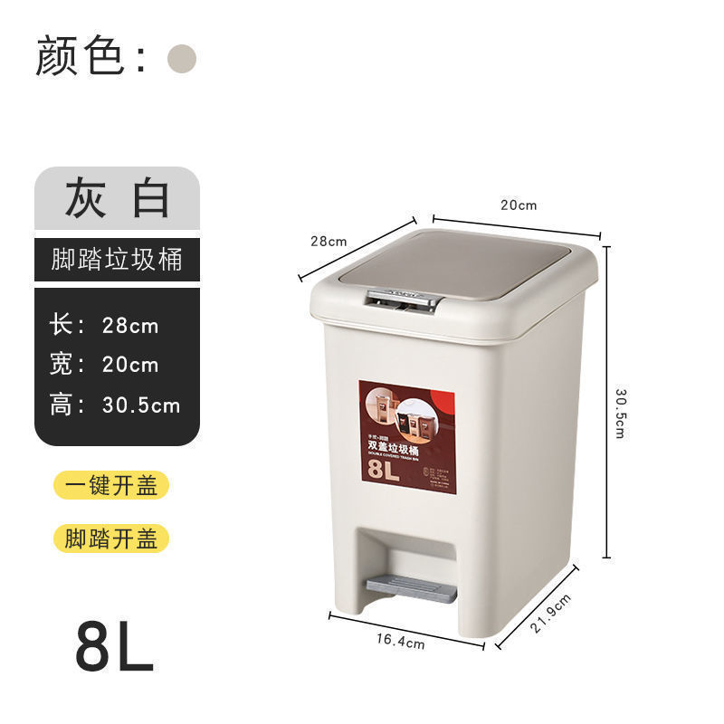 # ゴミ箱 家庭用 トイレ バスルーム リビングルーム 蓋付き キッチン 寝室 大容量 業務用 足踏み式 軽い 高級紙|undefined