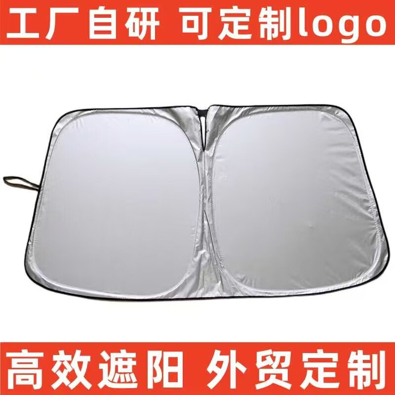 In-stock titanium silver car sunshade for front windshield, sun protection, heat insulation, cooling sunshade, thickened and custom-made In-stock titanium silver car sunshade for front windshield, sun protection, heat insulation, cooling sunshade, thickened and custom-made