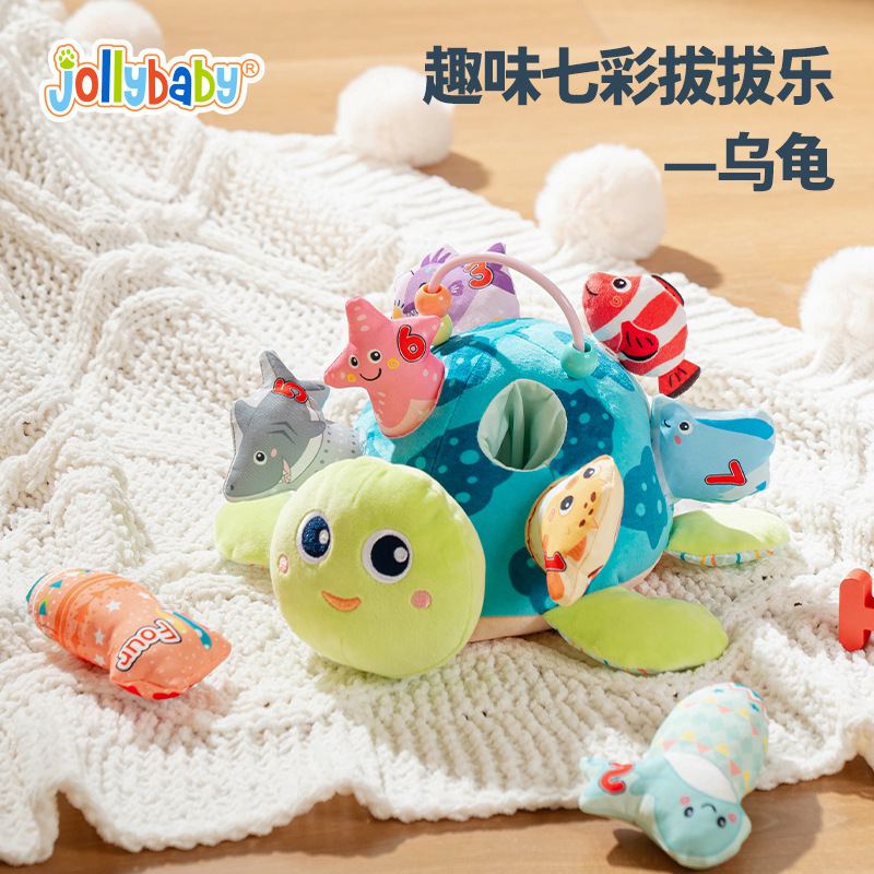 Jollybabyの新型の抜き楽早教の益智親子のインタラクティブな乳幼児は握ってかじって大根のおもちゃを抜きます。|undefined