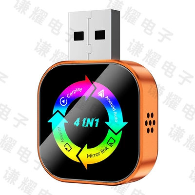 Smart Car-Machine Connectivity Mirror Simsiz CarPlay və Android Auto - q1as-orange-color-label-metal-glass-apple-android-mirror-screen-projection-android-auto-four-in-one-carplay-box-only-suitable-for-overseas-systems