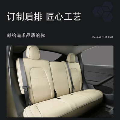 Cover Four-Season Special Car Seat – Modelə uyğun (Original) oturacaq örtükləri