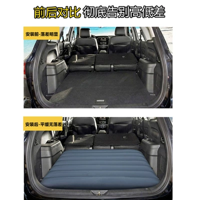 SUV trunk leveling pad, height-increasing | Vehicle-mounted inflatable bed