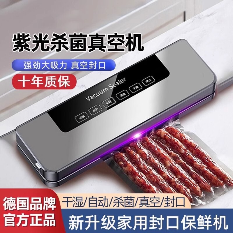 Factory direct supply vacuum sealing machine household fresh-keeping plastic vacuum dry and wet dual-use automatic food packaging
