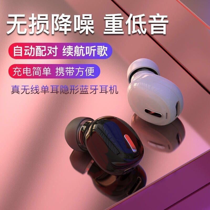 Маленькие невидимые сверхдлинные наушники, bluetooth, Android
