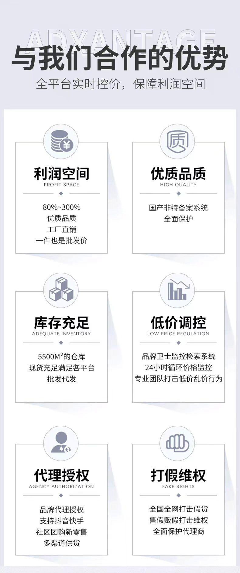 第三张