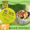 Chrysanthemum Wolfberry Cassia Tea Independent Canister Burdock root Chicory wholesale Cassia Tea Canister