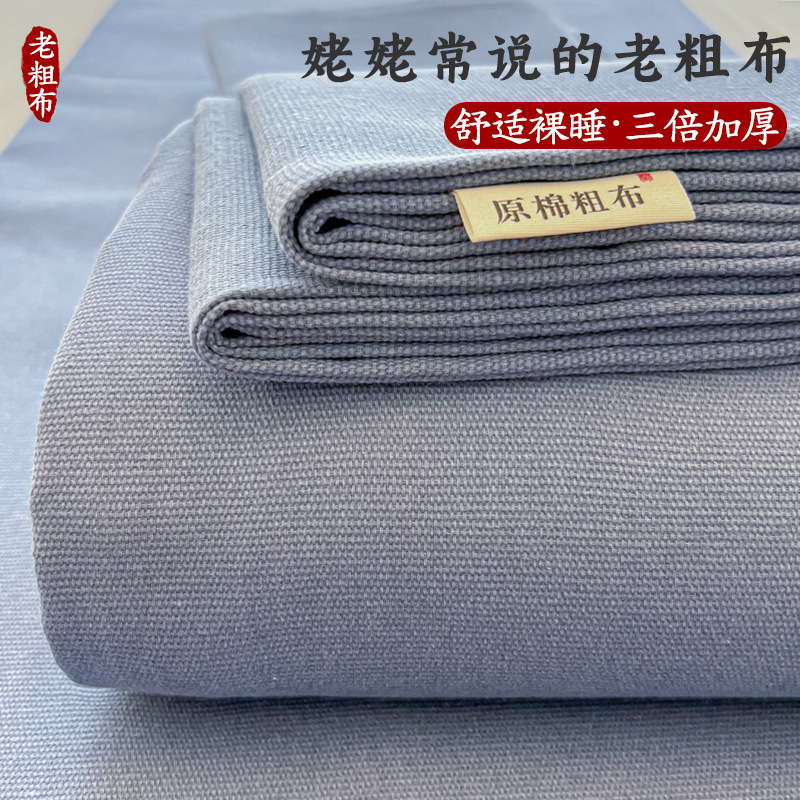 厚手の粗布シーツ一枚の夏の涼感寮一人学生の凉席三点セット卸売り|undefined