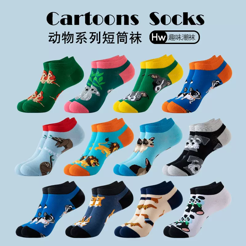 2024新款原创热卖春夏男士短袜动物柯基熊猫船袜男跨境潮流短袜