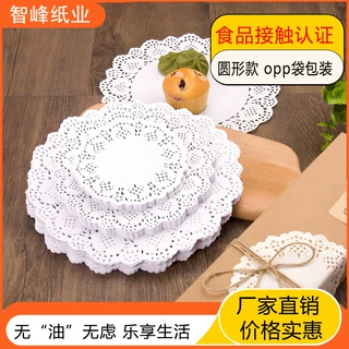 厂家批发直售花底纸餐盘垫纸披萨油炸食物喇叭花吸油烘焙垫纸