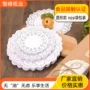烘焙吸油油炸披萨花底纸