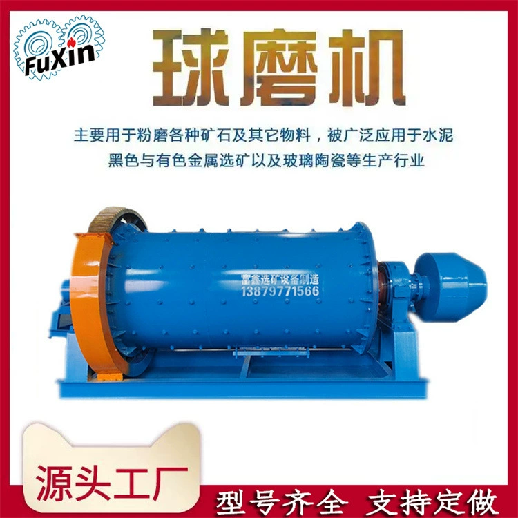 Крупная шаровая мельница для измельчения минералов, горизонтальный измельчитель алюминиевой золы и шлака, производитель керамических и цементных валковых мельниц