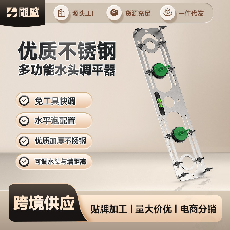 多機能ウォーターヘッドレベラー厚みのあるステンレス鋼調節可能なレベリングシャワーヘッド温冷ヘッド浴室ホルダー|undefined