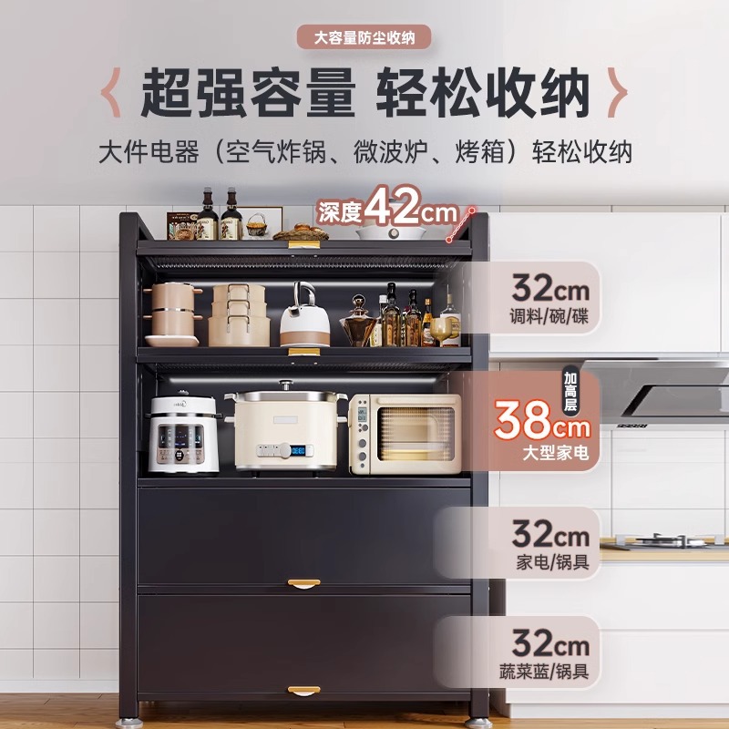 廚房置物架落地多層防塵收納柜子家用多功能碗櫃餐邊櫃櫥櫃儲物櫃