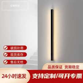 现货长条led灯极简一字壁灯现代过道卧室客厅背景超细线条灯