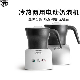 Free Shipping Cafedekona Milk Frother Electric Milk Frother Household Fully Automatic Hot and Cold Coffee Special Milk Frother