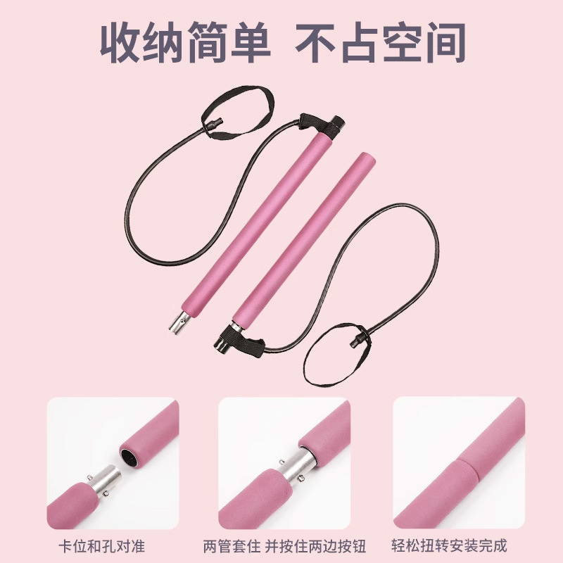 プラティ棒ヨガラリー多機能フィットネス棒トレーニング器弾力ロープラリー器練習尻ラリー棒|undefined