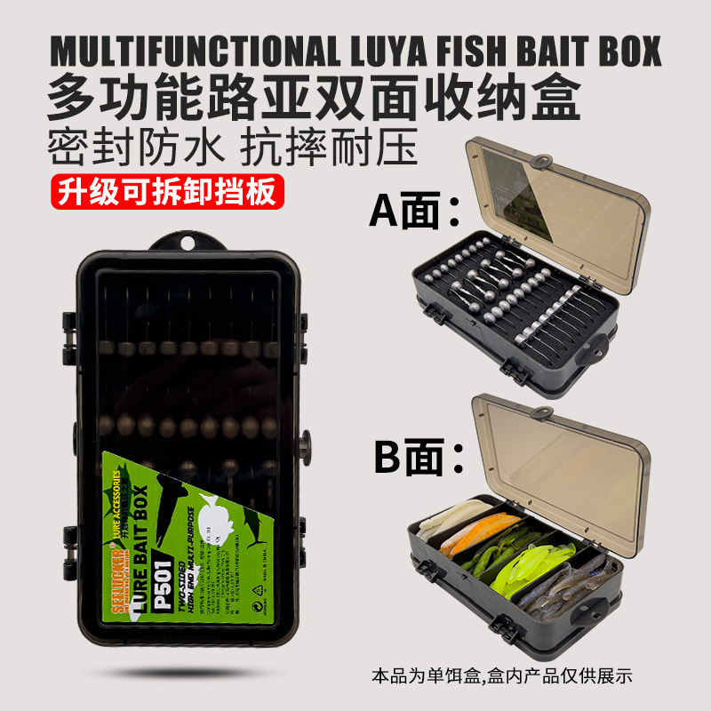 Double-layer Luya bait box fishing multi-functional Mino Soft Bait double-sided fake bait accessories storage box equipment Collection Double-layer Luya bait box fishing multi-functional Mino Soft Bait double-sided fake bait accessories storage box equipment Collection