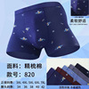 Cotton breathable pants, trousers