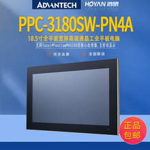 PPC-3180SW-PN4Aл18ƽԿҺʾ׿Linux