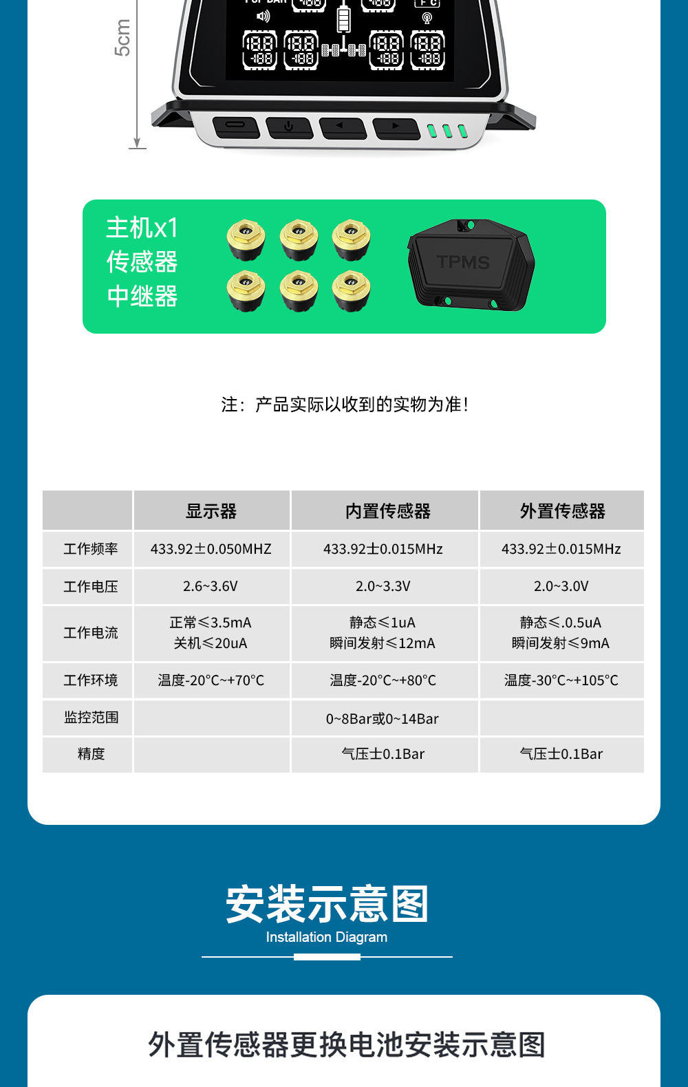 Large Truck Tire Pressure and Temperature Monitor with Large Screen Display, 6-Wheel Simultaneous Display, Color Screen Design, Built-In and External Sensors