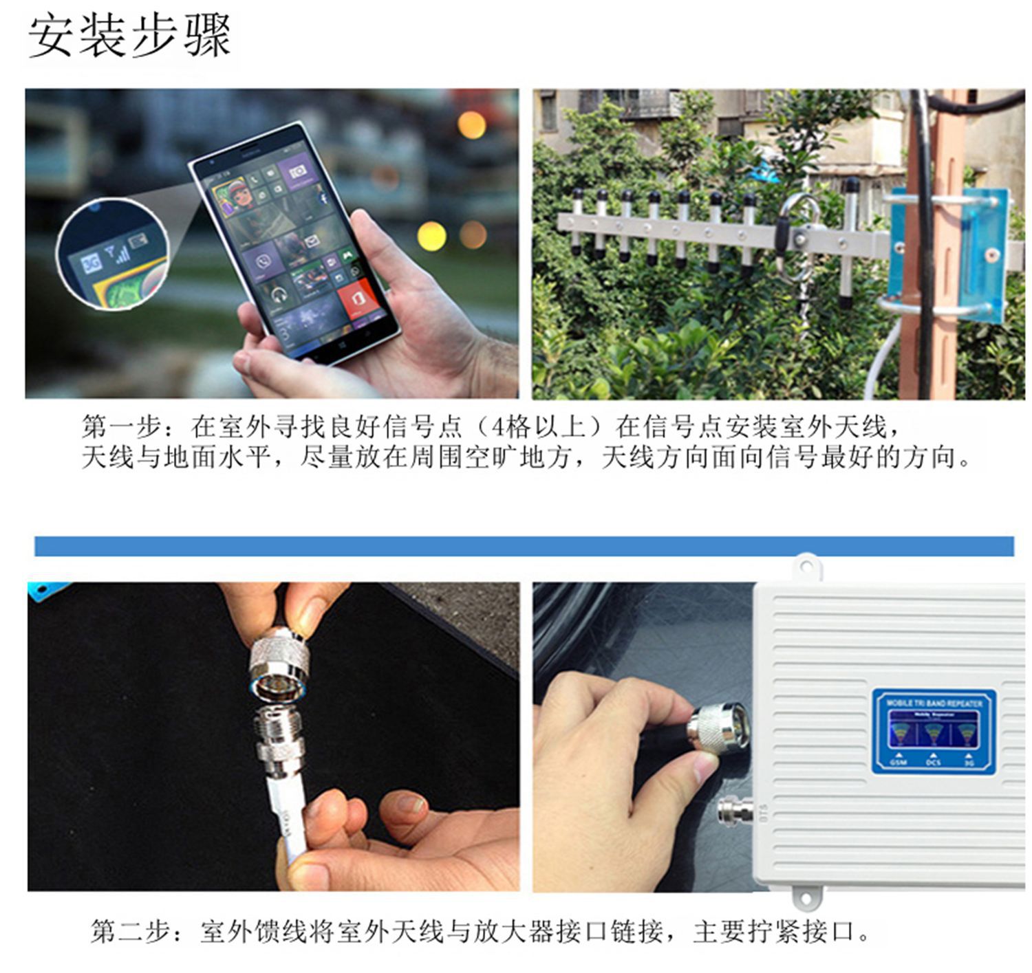 2g信号增强器软件下载 「提醒」手机信号突然从4G降为2G?千万要警惕,可能损失惨重!