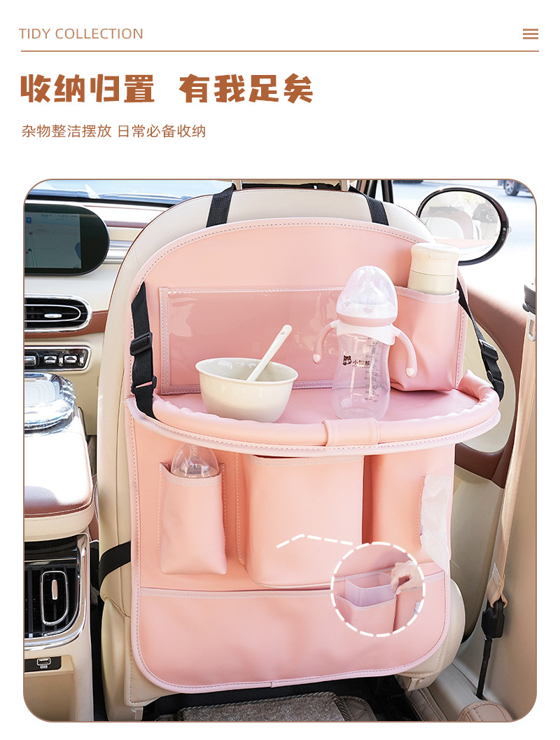 Blue Rain Car Folding Table Board Car Storage Hanging Bag Leather Car Trash Can Multifunctional Dining Table Storage Bag